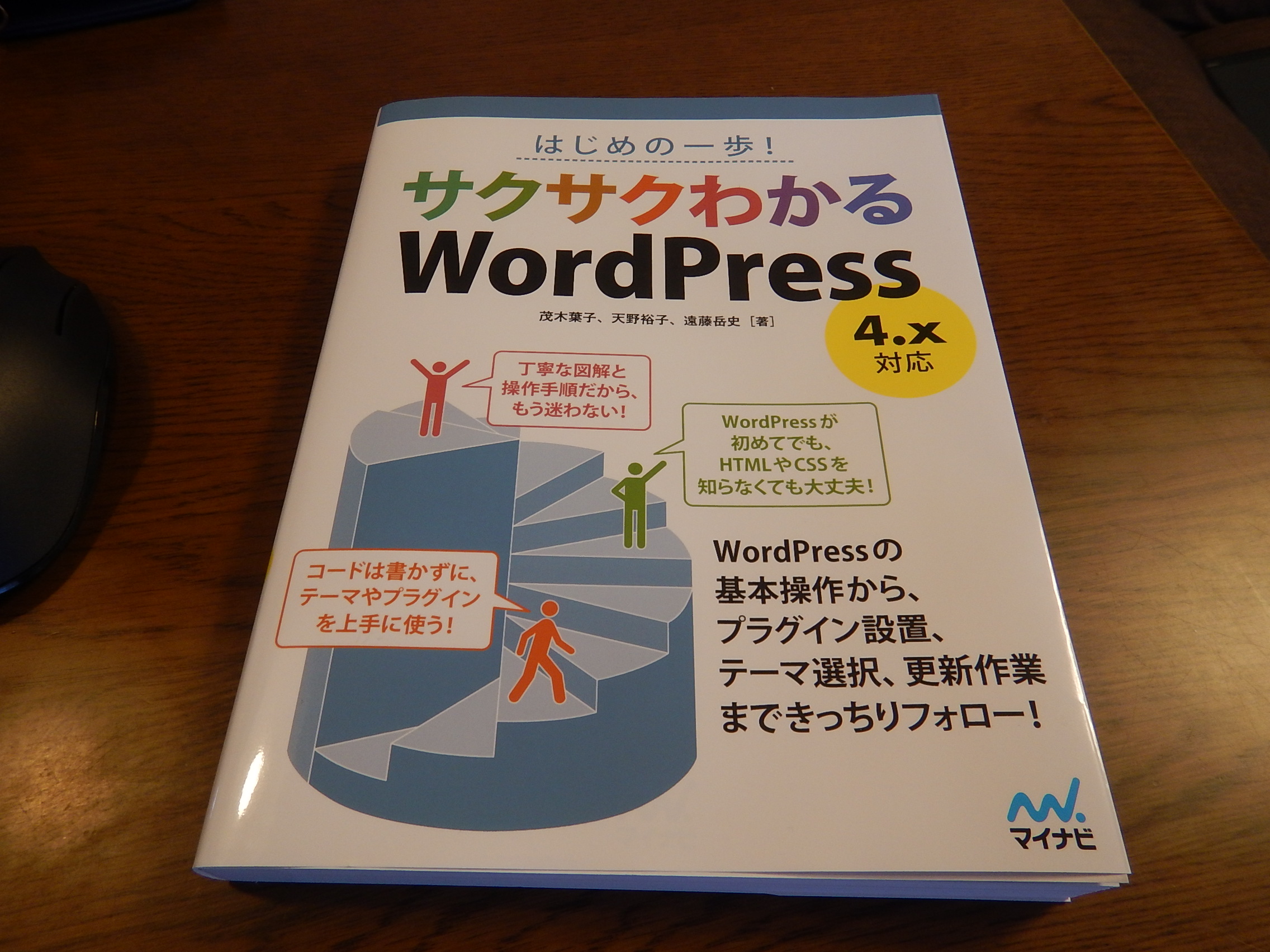 久し振りの更新になってしまいました。