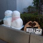 12月と言えばクリスマス! (ぼくの)アモーレ