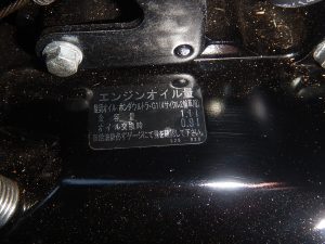 仕事増やすなよ!! GROM君オイル交換