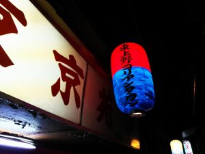 東上野コリアンタウンで本場のサムギョプサル 海雲台