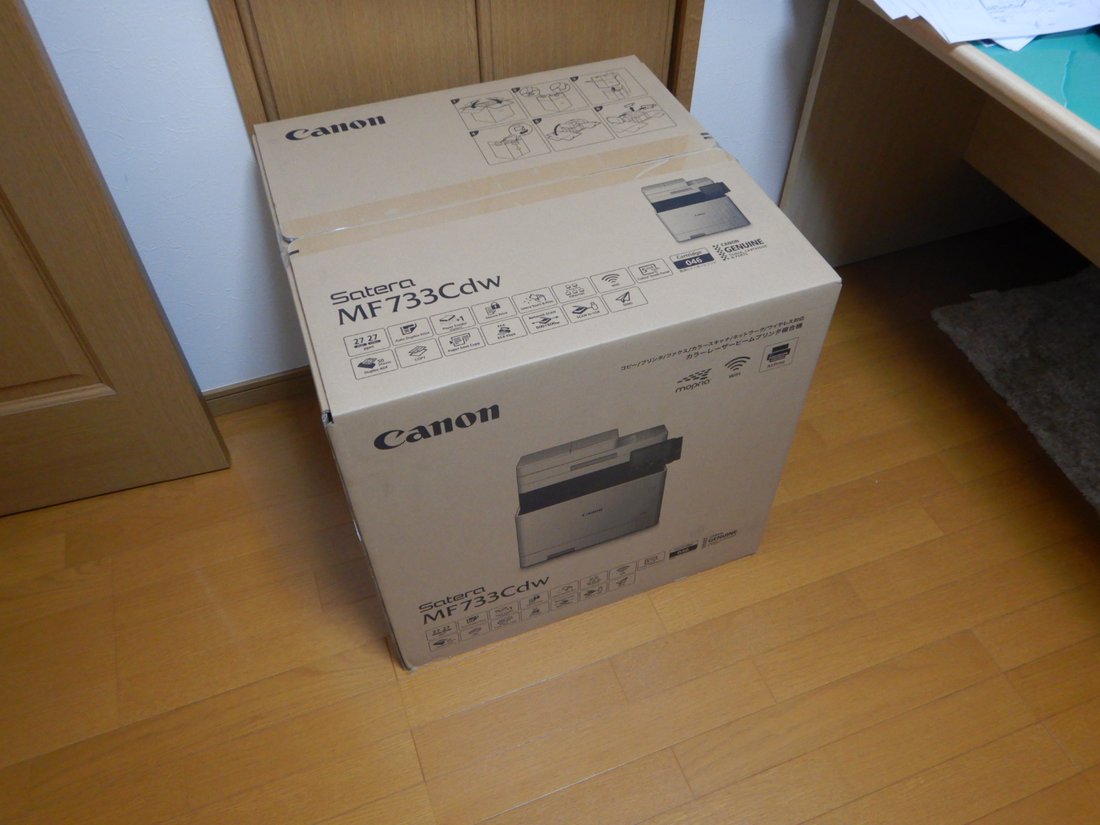 快適空間　その後（プリンター編）Canon　MF733Cdw