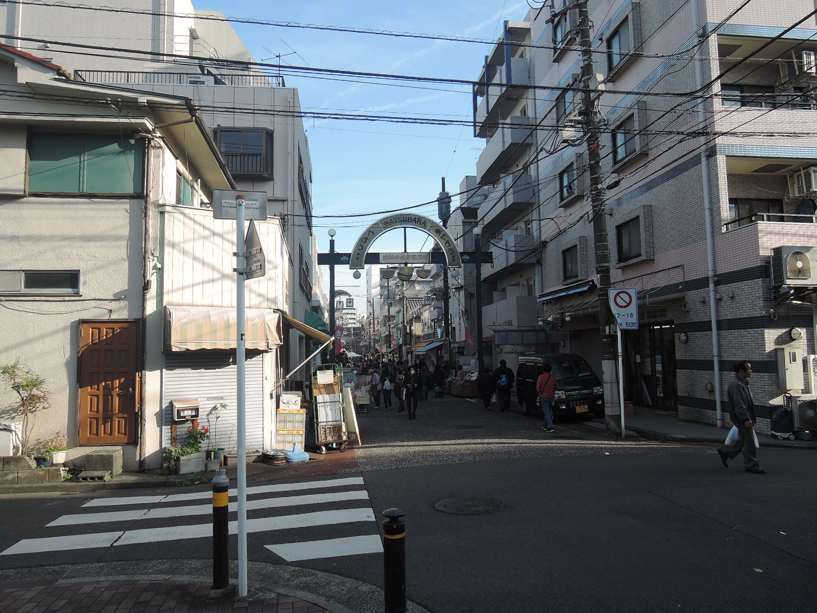 横浜のアメ横？　松原商店街